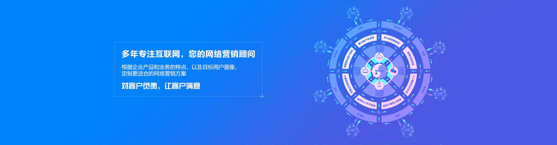 桃园竞价推广