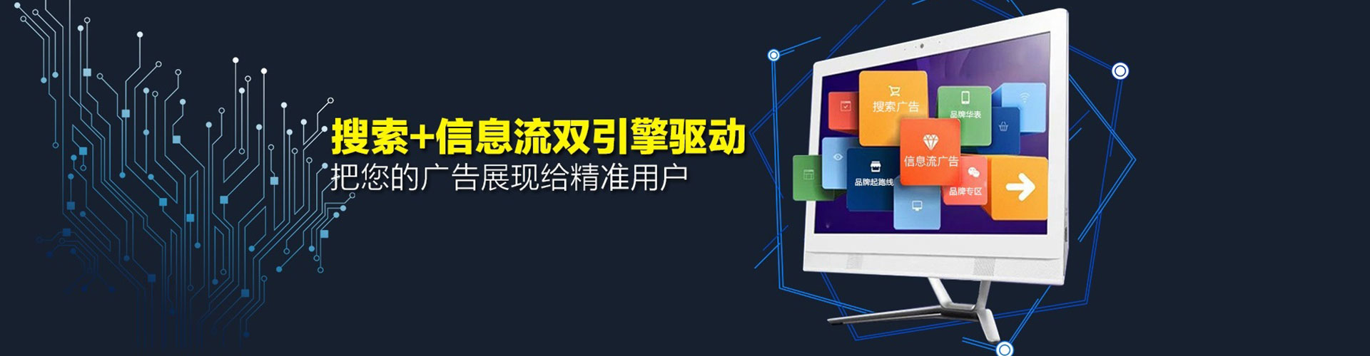 桃园百度竞价