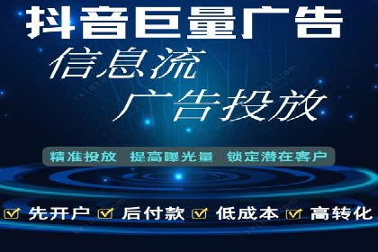 百度竞价SEM案例：如何利用数据分析优化广告效果