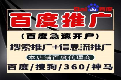探索信息流广告代运营公司的技术支撑与实力